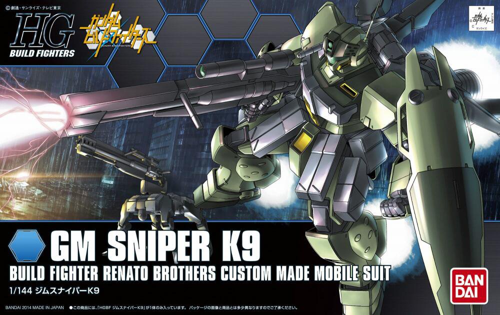 HGBF