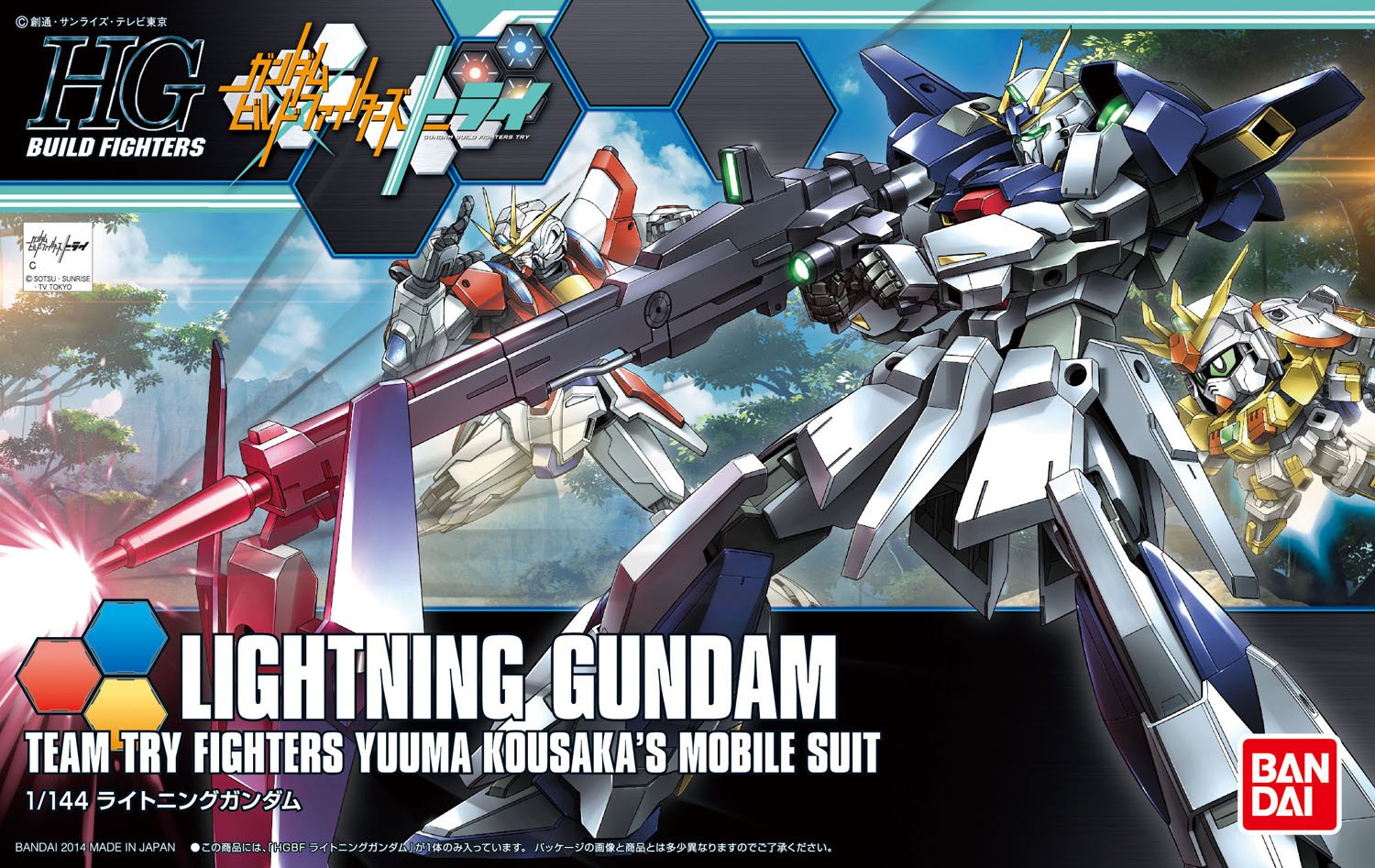 HGBF