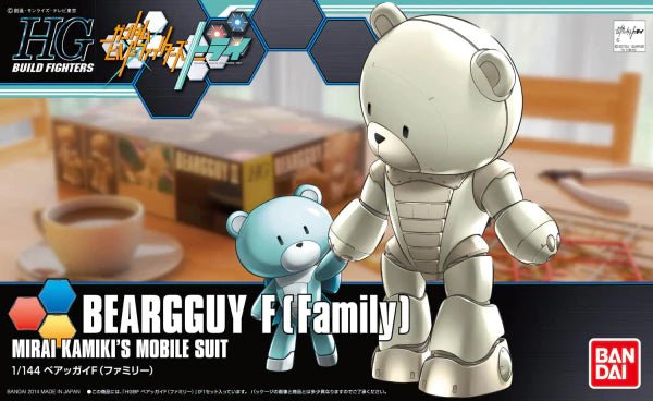 HGBF
