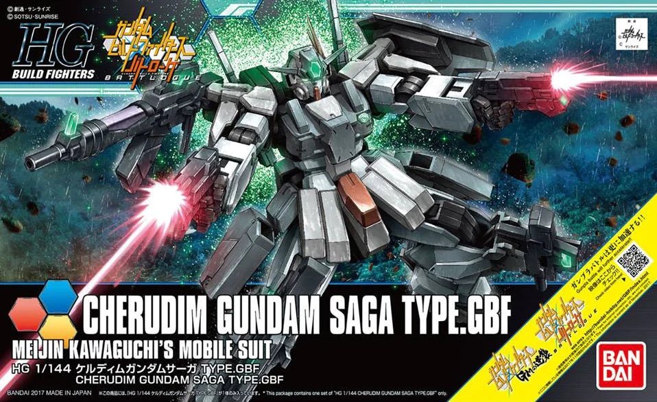 HGBF