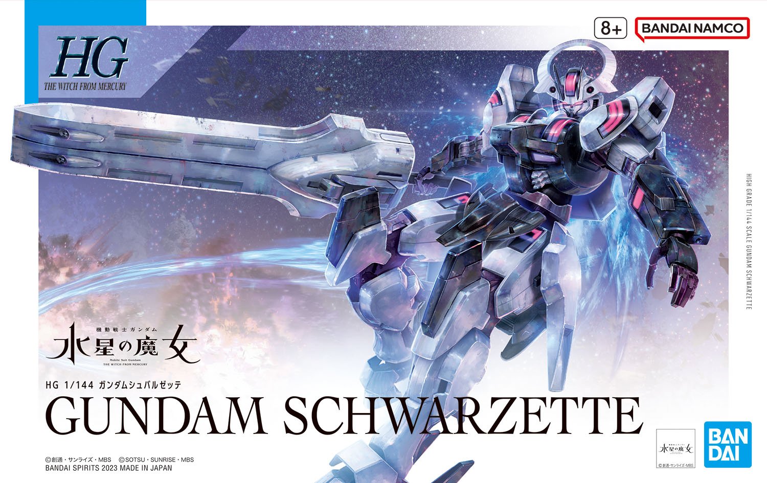 HGTWFM