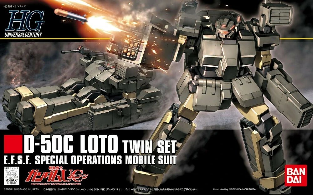 HGUC