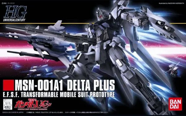 HGUC