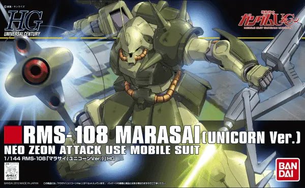 HGUC