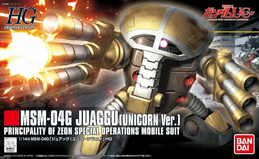 HGUC