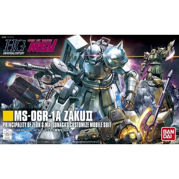 HGUC