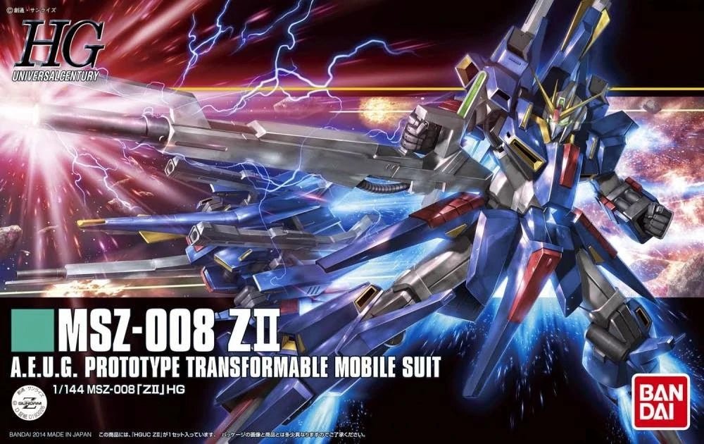 HGUC