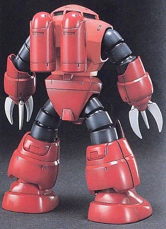 HGUC