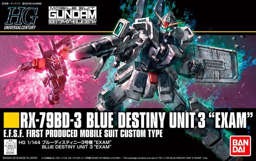 HGUC