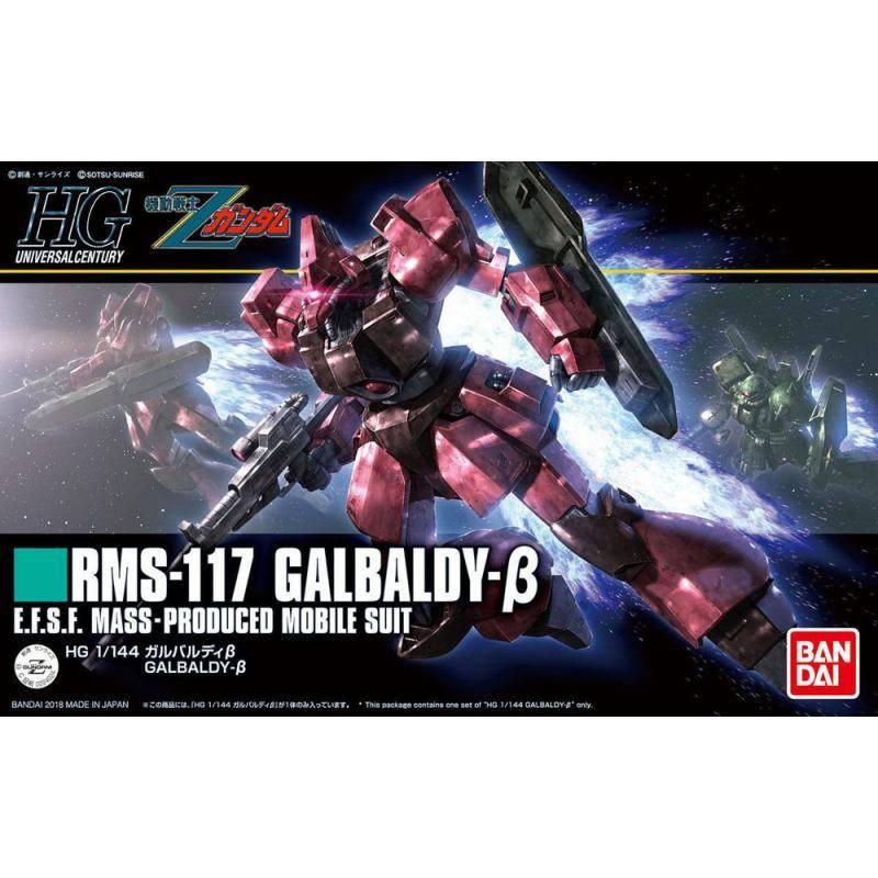 HGUC