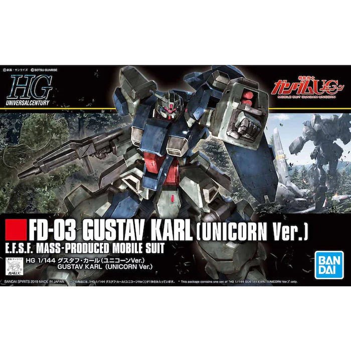 HGUC