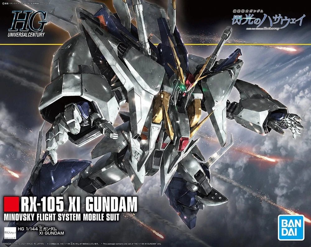 HGUC