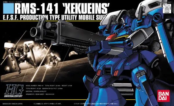 HGUC