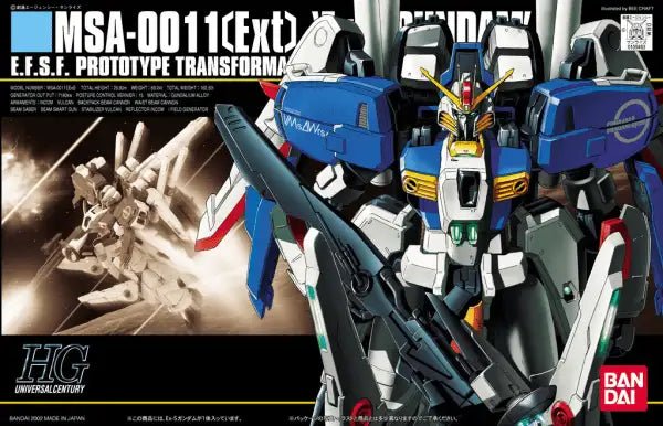 HGUC