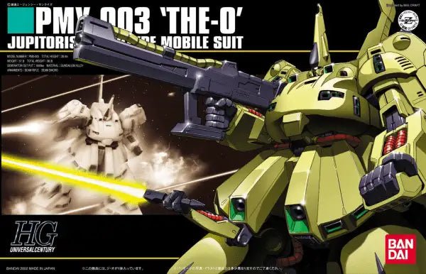 HGUC