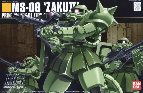 HGUC