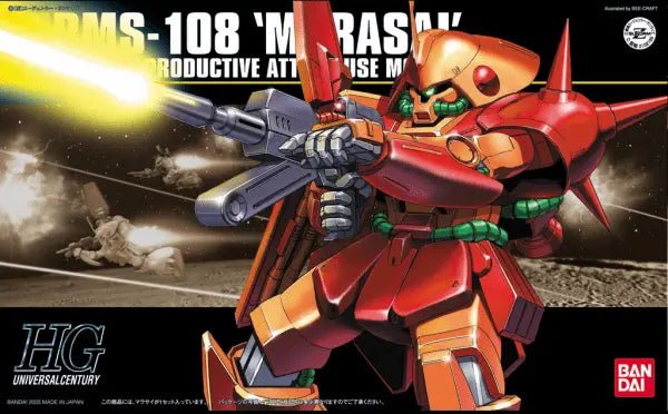 HGUC
