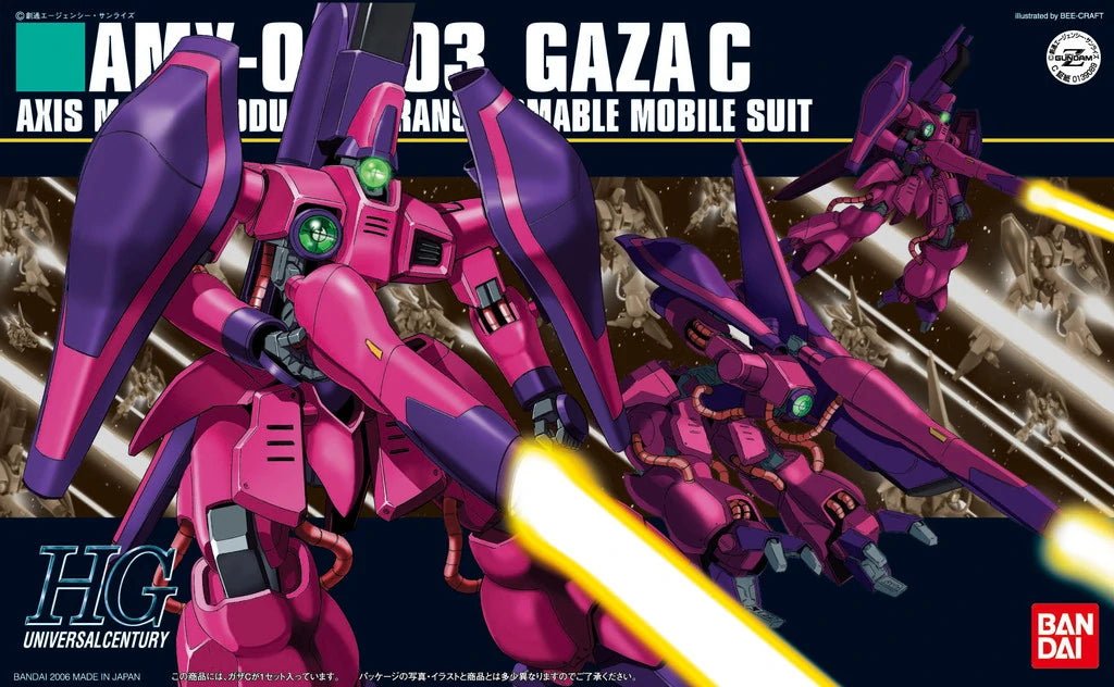 HGUC