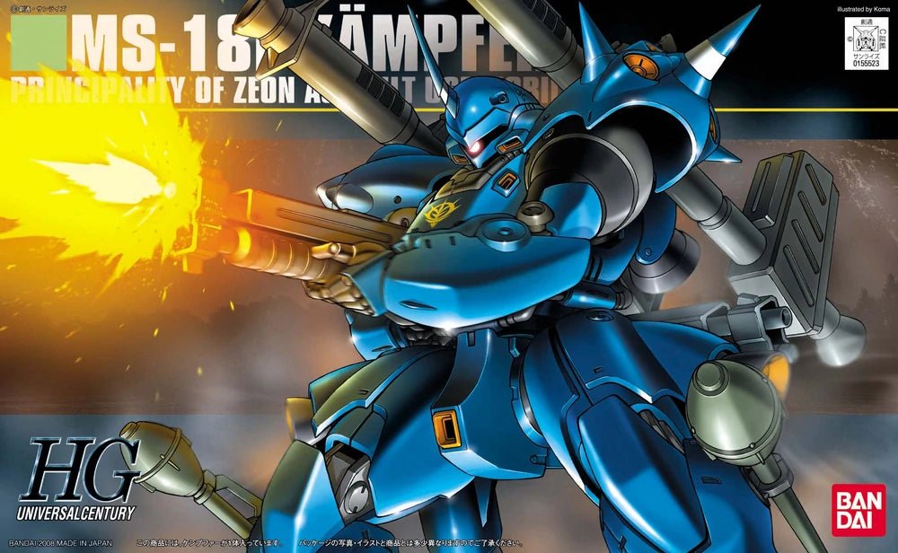 HGUC
