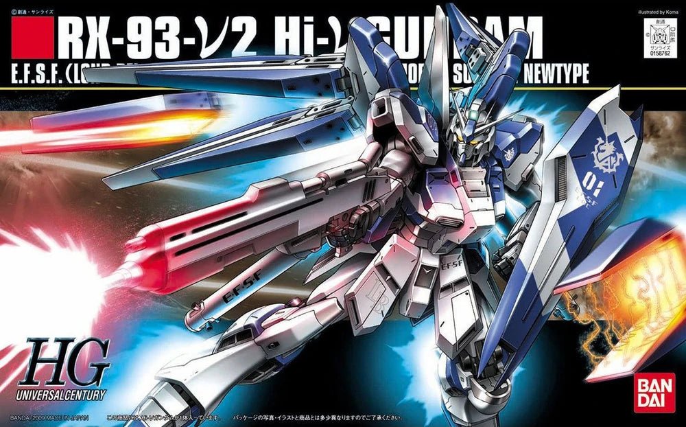 HGUC