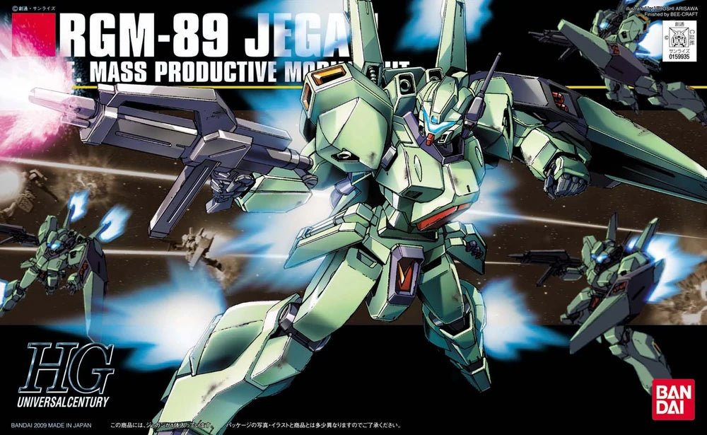HGUC