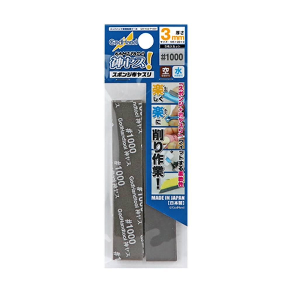 Kamiyasu Sanding Stick