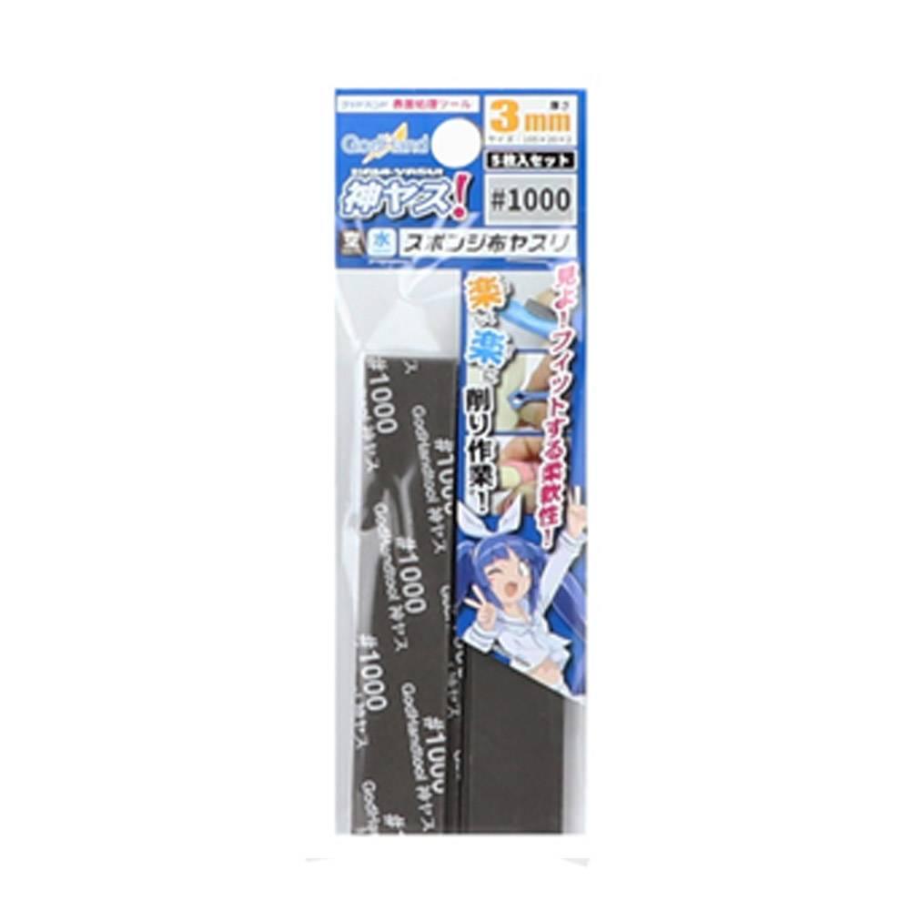 Kamiyasu Sanding Stick