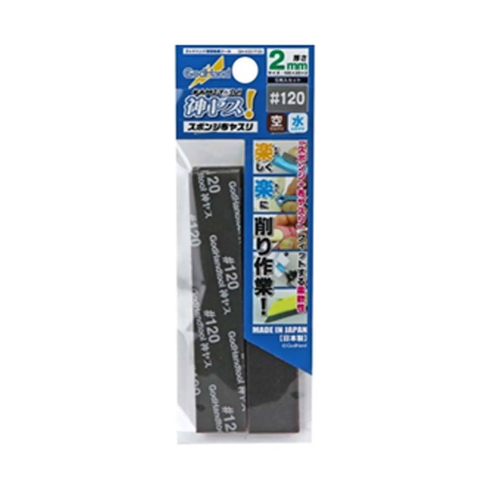 Kamiyasu Sanding Stick