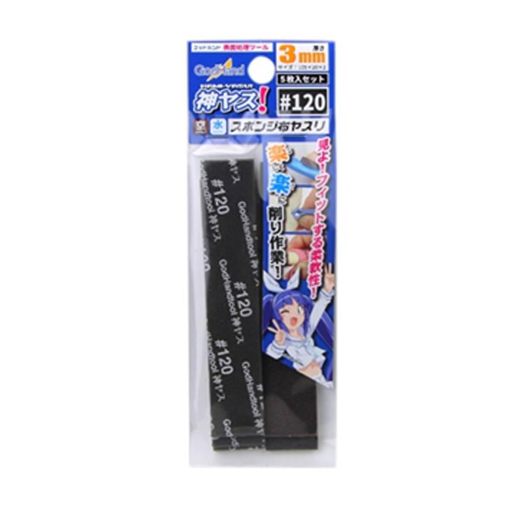 Kamiyasu Sanding Stick