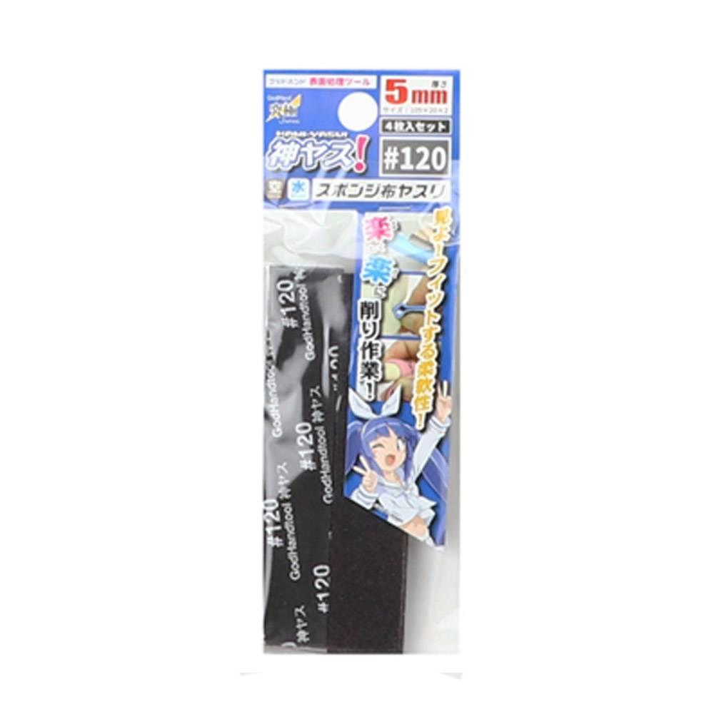 Kamiyasu Sanding Stick