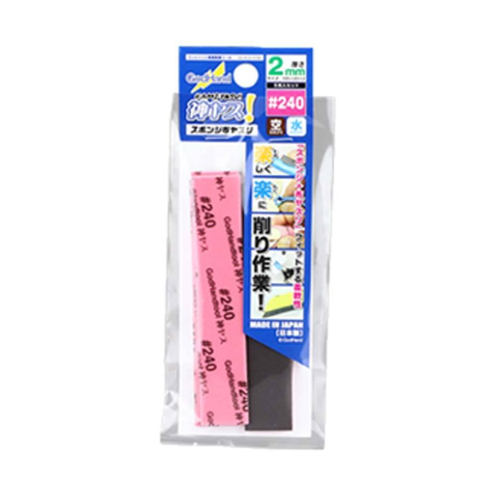 Kamiyasu Sanding Stick