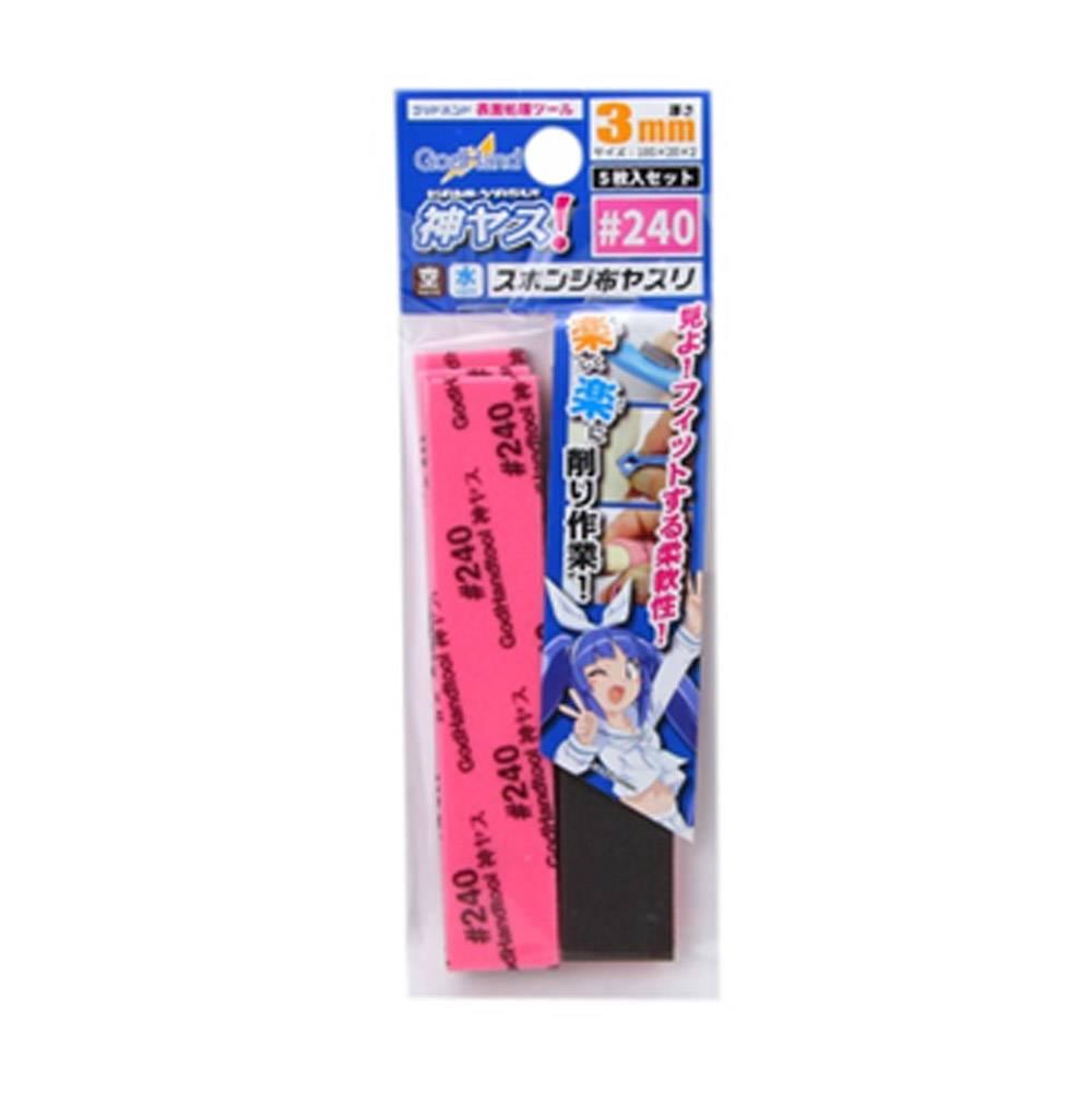 Kamiyasu Sanding Stick