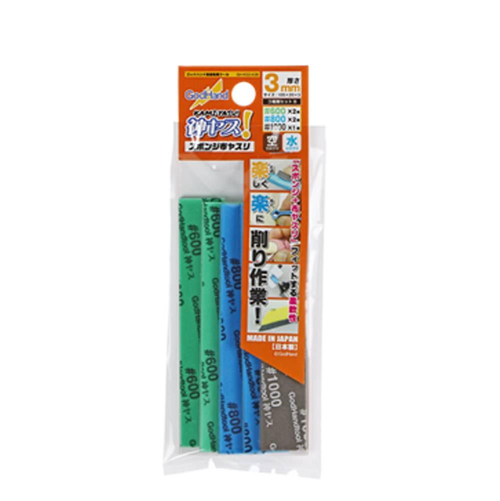 Kamiyasu - Sanding Stick 3mm - Assortment Set B - Gundam Extra - Your BEST Gunpla Supplier
