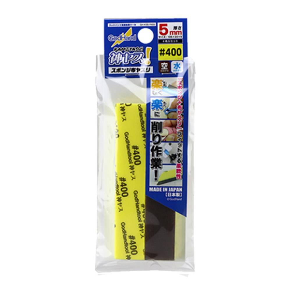 Kamiyasu Sanding Stick