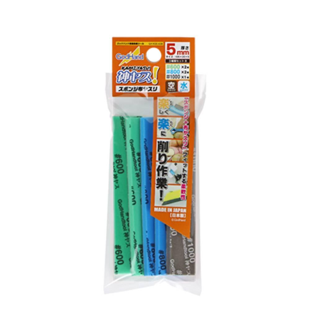 Kamiyasu - Sanding Stick 5mm - Assortment Set B - Gundam Extra - Your BEST Gunpla Supplier
