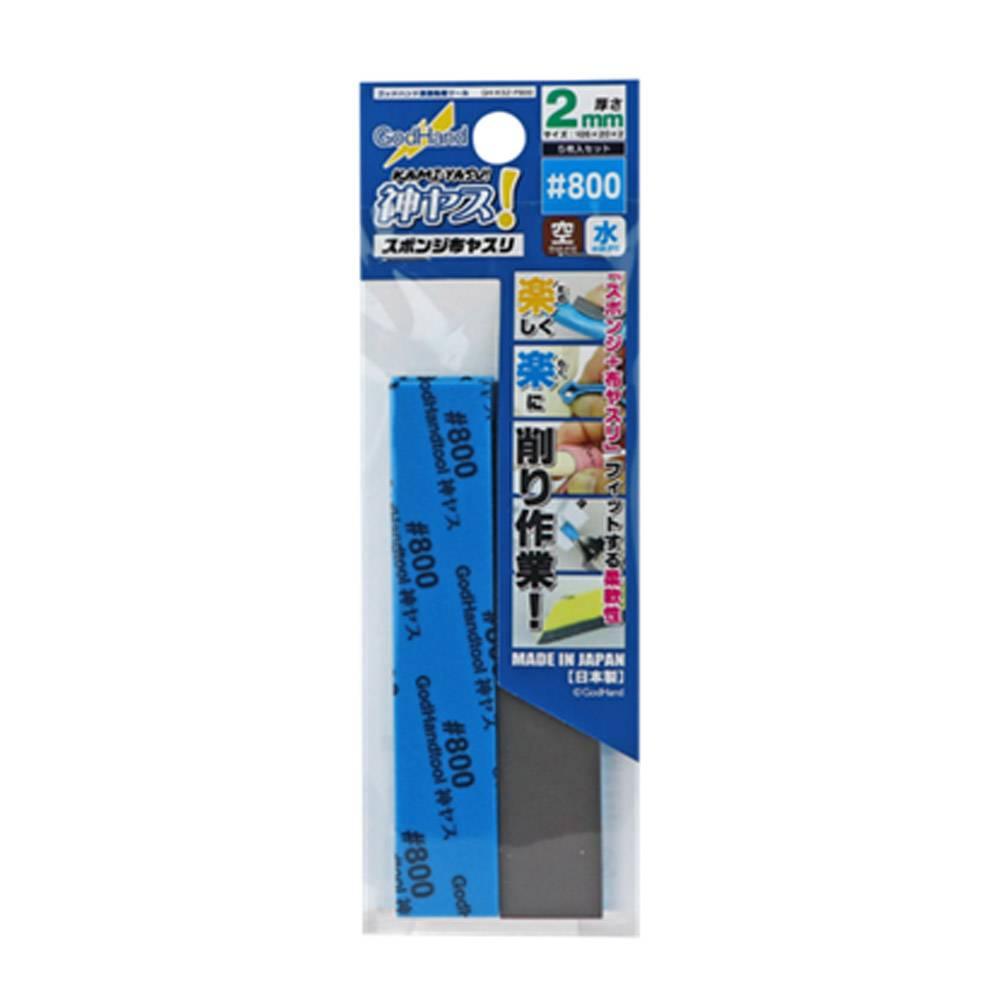 Kamiyasu Sanding Stick