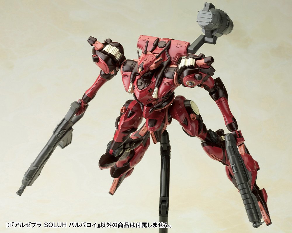 KOTOBUKIYA Armored Core ALGEBRA SOLUH BARBAROI - Gundam Extra - Your BEST Gunpla Supplier