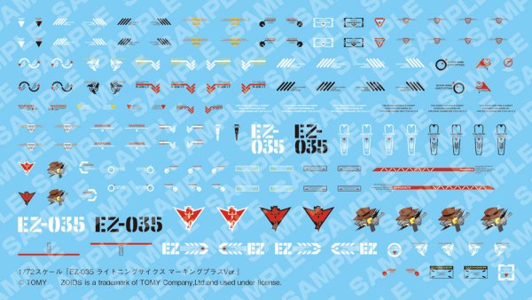 KOTOBUKIYA EZ - 035 LIGHTNING SAIX Marking Plus Ver. - Gundam Extra - Your BEST Gunpla Supplier