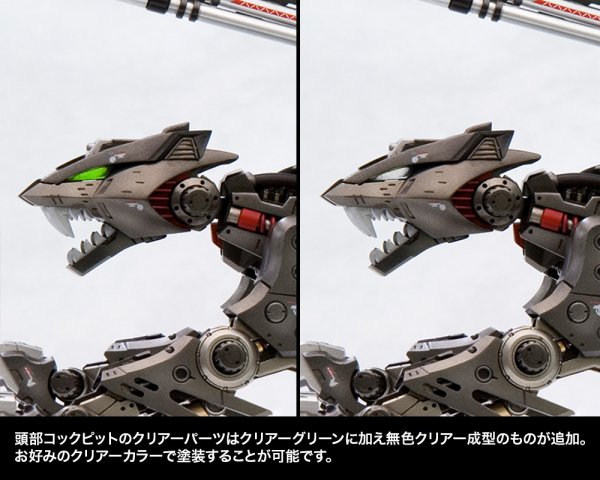 KOTOBUKIYA EZ - 035 LIGHTNING SAIX Marking Plus Ver. - Gundam Extra - Your BEST Gunpla Supplier