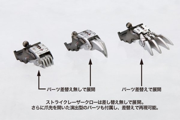 KOTOBUKIYA EZ - 035 LIGHTNING SAIX Marking Plus Ver. - Gundam Extra - Your BEST Gunpla Supplier