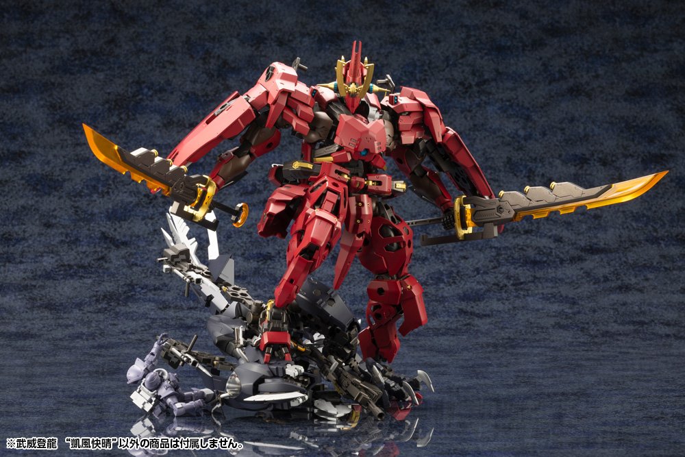 KOTOBUKIYA HEXA GEAR BUI TOHRU "GAIFU KAISEI" - Gundam Extra - Your BEST Gunpla Supplier