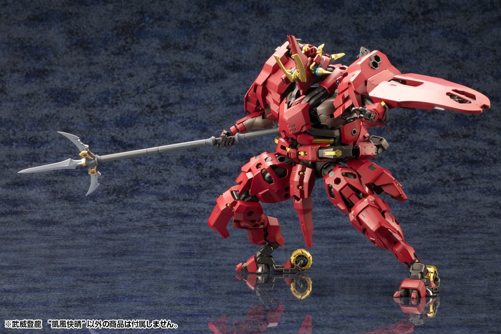 KOTOBUKIYA HEXA GEAR BUI TOHRU "GAIFU KAISEI" - Gundam Extra - Your BEST Gunpla Supplier