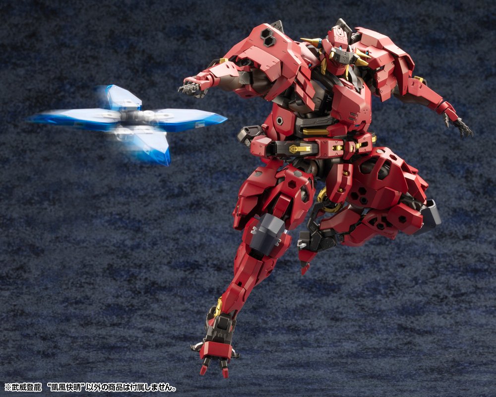 KOTOBUKIYA HEXA GEAR BUI TOHRU "GAIFU KAISEI" - Gundam Extra - Your BEST Gunpla Supplier