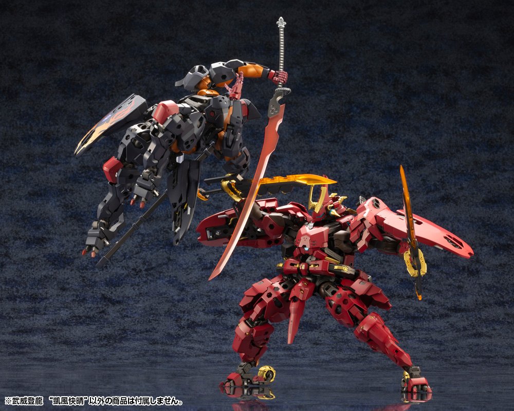 KOTOBUKIYA HEXA GEAR BUI TOHRU "GAIFU KAISEI" - Gundam Extra - Your BEST Gunpla Supplier