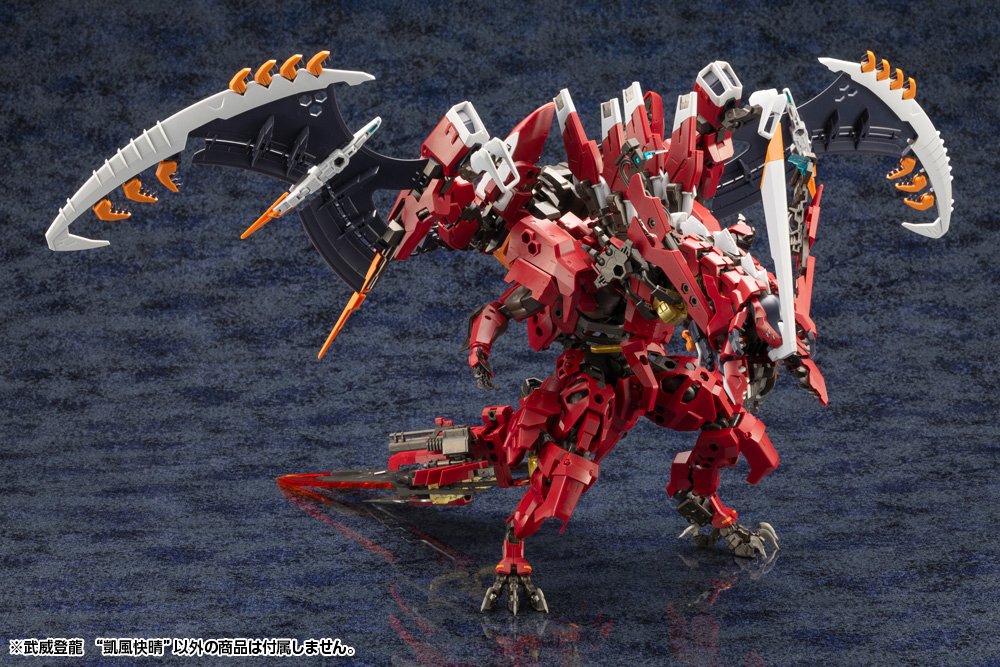 KOTOBUKIYA HEXA GEAR BUI TOHRU "GAIFU KAISEI" - Gundam Extra - Your BEST Gunpla Supplier