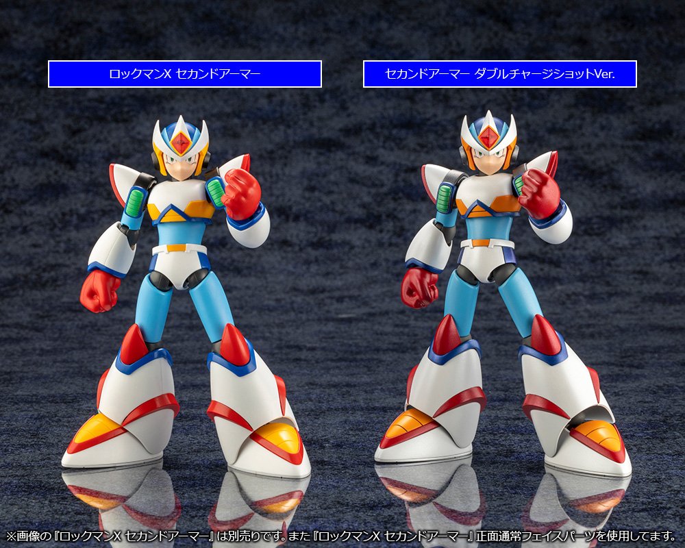 KOTOBUKIYA SECOND ARMOR DOUBLE CHARGE SHOT VERSION - Gundam Extra - Your BEST Gunpla Supplier