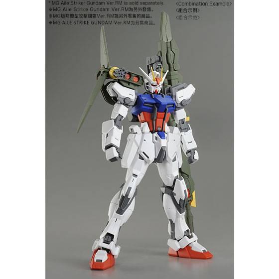 LAUNCHER STRIKER / SWORD STRIKER PACK for MG 1/100 AILE STRIKE GUNDAM Ver. RM - Gundam Extra - Your BEST Gunpla Supplier