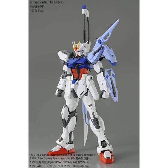 LAUNCHER STRIKER / SWORD STRIKER PACK for MG 1/100 AILE STRIKE GUNDAM Ver. RM - Gundam Extra - Your BEST Gunpla Supplier