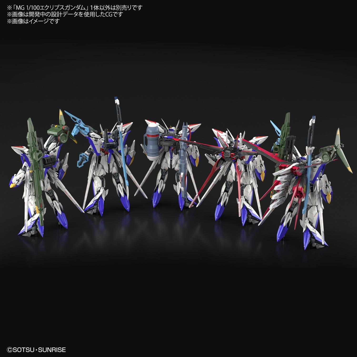 MG 1/100 Eclipse Gundam (2021) - Gundam Extra - Your BEST Gunpla Supplier