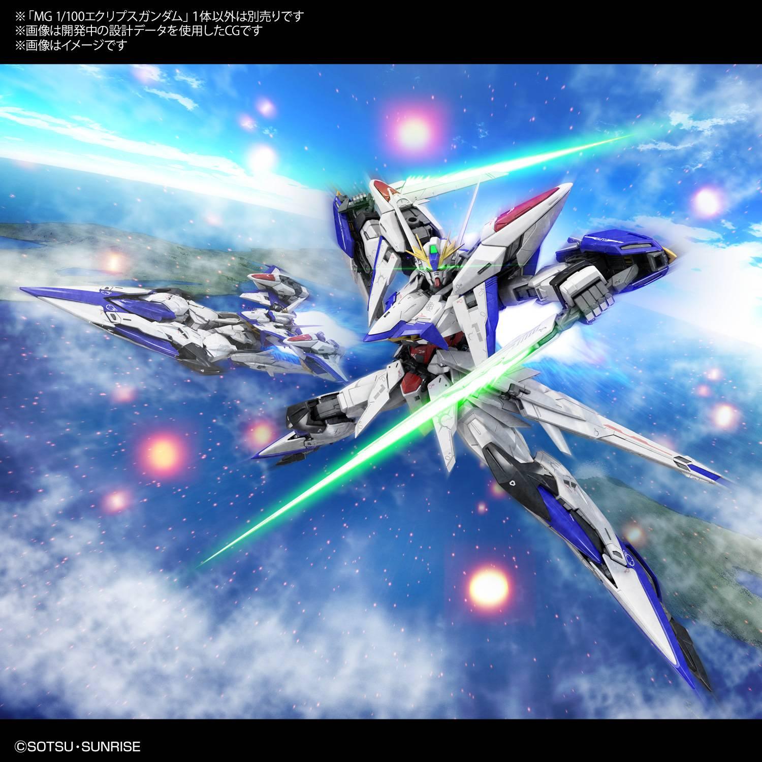 MG 1/100 Eclipse Gundam (2021) - Gundam Extra - Your BEST Gunpla Supplier